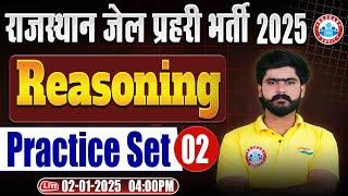 Rajasthan Jail Prahari & 4th Grade 2025 | Reasoning  Practice Set 02 | By Kuldeep Sir RWA