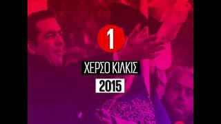 Top 10 Θεοφάνεια στην Ελλάδα | Luben TV