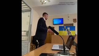  Промова захисника адвокатського бюро «Ювченко і партнери» справа ДТП @yuvchenko_law_company