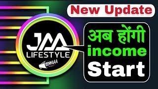 अब होंगी income स्टार्ट | Tarracos New Update Today | Jaa Lifestyle New Update Today | EEHHAAA Updat