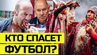  Все проблемы футбола Беларуси за 5 минут! | Сборная от Израиля до Косово: уже дно? | Евро-2024