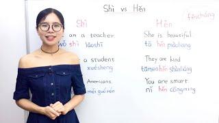 Describing Nouns with Shi and Hen in Mandarin Chinese | Beginner Lesson 7 | HSK 1 Chinese Grammar