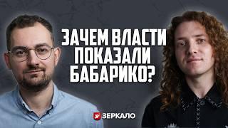 Шрайбман: Лукашенко хамит Зеленскому, пророссийские активисты в Беларуси, Протасевич, Бабарико | КЭП