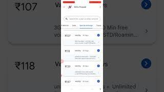 bsnl  recharge plan 2024 | bsnl 5G | bsnl sim