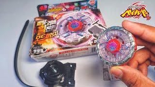 Best metal fury beyblade? Fusion Hades AD145SWD Unboxing & Review