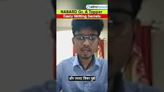 Essay Writing Secrets for NABRAD #nabardgradea #topper #toppersinterview #nabard #oliveboard