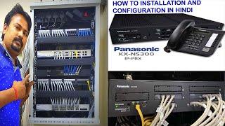 Panasonic IP PBX  KX-NS 300 ( हिंदी भाषा मैं )