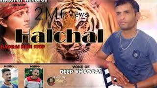 Khadrai Nonstop- Halchal #Deep Khadrai