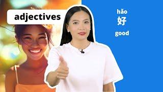 Most Common Chinese Adjectives | Basic Concepts