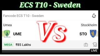 UME vs STO Dream11 team || Dream 11 team today | T10 Sweden | STO vs UME | DREAM TEAM