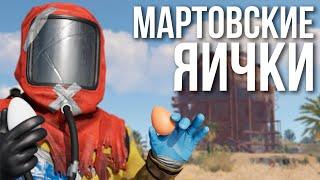 Мартовское обновление в Раст #rust #rustnews #alpharust #royalkludge