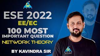 100 Most Important Question | Network Theory | EE/EC | ESE 2022 | By Kavindra Sir