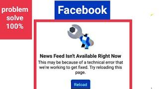Facebook News feed isn't available right now Problem solve