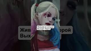 КАК БЫ Я СНЯЛ ФИЛЬМ! (Отряд самоубийц)