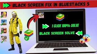 Bluestacks 5 Black Screen Problem Solve 100% || Black Screen Problem Solve in Bluestacks 5 Emulator