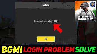 Bgmi Authorization Revoked 611 Problem Solution || Bgmi Login Problem Solve 2024