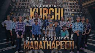 Tamil Song | Kurchi Madathapetti | South Indian Dance | Cg Hopper's | Mahesh Babu #trending #dance