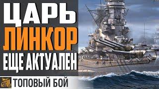 РЕКОРДНЫЙ БОЙ НА YAMATO World of Warships