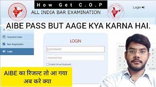 AIBE RESULT Ke Baad Kya Karna Hai । How Get COP। #aibe