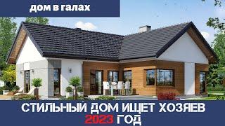 Продаётся одноэтажный дом в Ленинградской области, Ломоносовский район, Иннолово!
