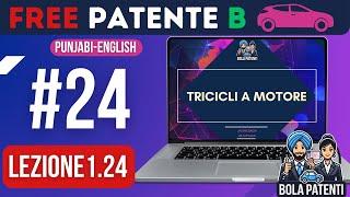 FREE PATENTE B IN PUNJABI | LESSON 1.24 | TRICICLI A MOTORI | BOLA PATENTI