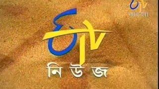 Reversed old ETV News(ইটিভি নিউজ) on ETV Bangla(ইটিভি বাংলা) Ident(complete version,but not exactly)