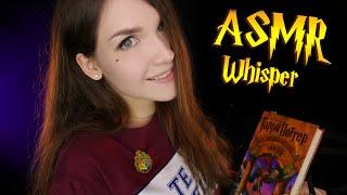 АСМР  Чтение шепотом для сна [Гарри Поттер 11 глава]  ASMR whisper for sleep [Harry Potter]