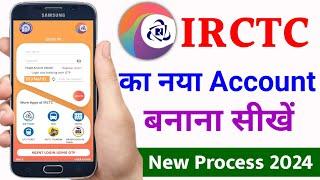 irctc account kaise banaye Hindi | how to create irctc account | irctc user id kaise banaye