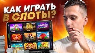  СВЕЖИЙ ОБЗОР Gama Casino! КАК ПРИБЫЛЬНО ИГРАТЬ В СЛОТЫ? . Гама Казино Бонусы . Гама Казино Онлайн