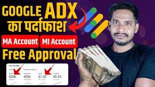 What is Google ADX | Earn money From Google ADX Ad Manager | Google ADX Approval | AdSense Alter