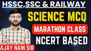 Complete Science Marathon Class | For All Competitive Exams | Ajay Nain Sir  #ssc #railway