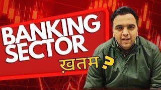 क्या होगा banking sector का ??.. सभी banks है down ..Indusind Bank, idfc first Bank, ujjivan bank...