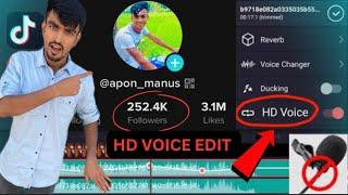 ১ ক্লিক এ HD ভয়েস এডিট,how to edit voice video for tiktok and&youtube,best app to edit voice video