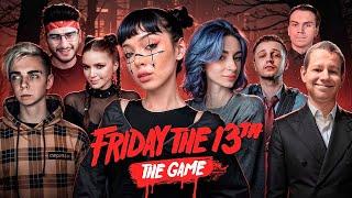 БЕГАЕМ ОТ МАНЬЯКА В Friday the 13th: The Game