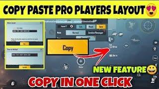 How to copy your friends & pro players layout in one click | Pubg mobile new share layout feature