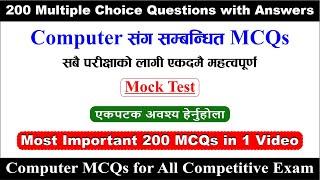 200 Computer MCQs In 1 Video | Computer MCQs For All Competitive Exam | Loksewa | Nepal | 2080 | MCQ