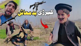 KeRrhy BaDmash | Pashto Funny Video | Pashto Drama 2025