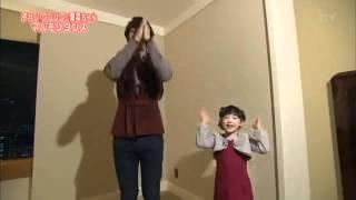 Jang Keun Suk  & Ashida Mana Dancing ("El Baile maru mori")