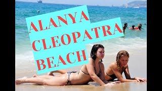 Cleopatra beach Alanya TURKEY ||| Пляж Клеопатры в Алании ТУРЦИЯ