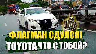 Обзор Toyota Crown 211  Тойота Краун - Авто под заказ из Японии