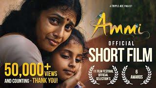 AMMI | Award-Winning Tulu Short Film | Manasi Sudhir | English Subtitles | Sathwik Shankar Shetty