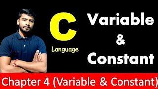 Variable & Constant | Types of Constant | Chapter - 4 (C language) in hindi