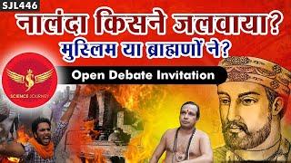 SJL446 | Who Burnt Nalanda University ? | Bakhtiyar Khilaji or Brahmans ? | Science Journey