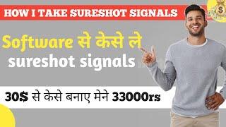 How to take 1 minute SURESHOTS signals using software || Compounding 30$ to 450$ || Free software