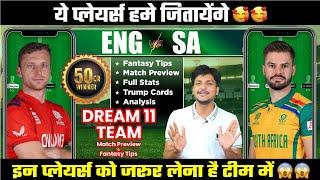 ENG vs SA Dream11 Team Today Prediction, SA vs ENG Dream11: Fantasy Tips, Stats and Analysis