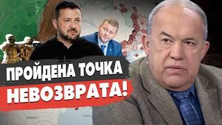 ВОЙНА ОБОСТРЯЕТСЯ: Путин приготовил… Василенко : ТРАМП будет РВАТЬ! ЗАЛУЖНЫЙ идёт в ПРЕЗИДЕНТЫ