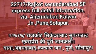 22717/ Rajkot secunderabad SF express full detail information.