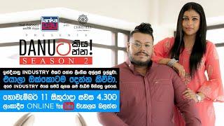 Danuට කියන්න! | නිරංජනී ෂන්මුගරාජා (Danuta kiyanna! Niranjani Shanmugaraja) Trailer