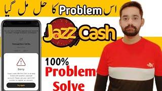 Jazzcash This Cnic Is Already Linked With Another Jazzcash Account || Problem Solution ||