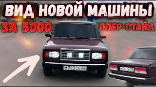 СТРОГИЙ ВИД ВАЗ 2107 за 5000₽!СЕМЁРКУ в БУНКЕР, ФСО, СТРОБОСКОП, болотные штампы. ОПЕРстаил. SE